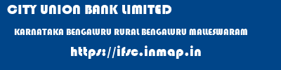 CITY UNION BANK LIMITED  KARNATAKA BENGALURU RURAL BENGALURU MALLESWARAM  ifsc code